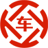 霍城昇腾云汽车抵押贷款公司 